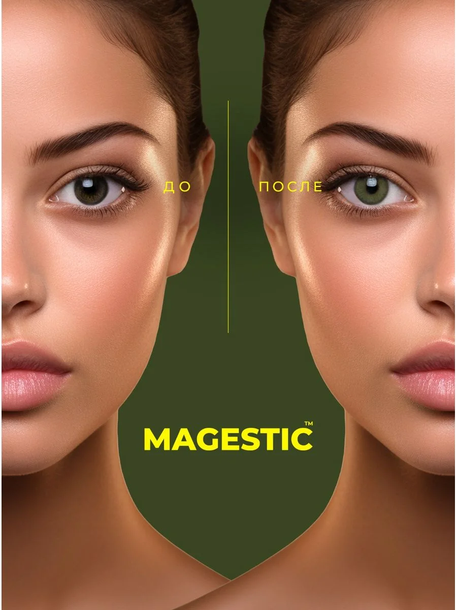 Лайм цветные контактные линзы Magestic