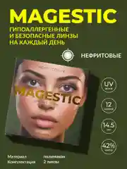 Лайм цветные контактные линзы Magestic