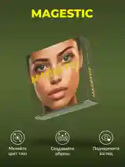 Лайм цветные контактные линзы Magestic