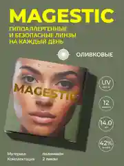Оливковый цветные контактные линзы Magestic