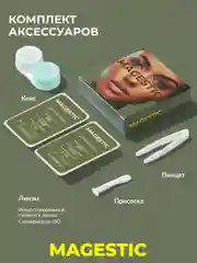 Оливковый цветные контактные линзы Magestic