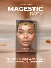 Зелёный хаки цветные контактные линзы Magestic