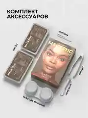 Зелёный хаки цветные контактные линзы Magestic