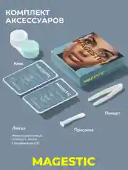 Ледяной цветные контактные линзы Magestic