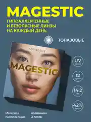 Лазурный цветные контактные линзы Magestic