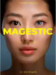 Лазурный цветные контактные линзы Magestic