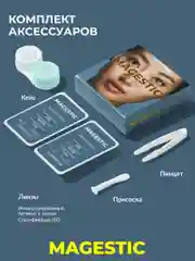 Лазурный цветные контактные линзы Magestic