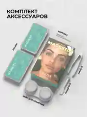 Голубой цветные контактные линзы Magestic