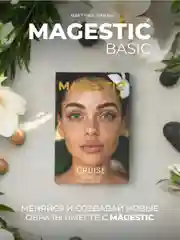 Голубой цветные контактные линзы Magestic