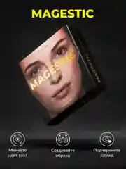 Черный цветные контактные линзы Magestic