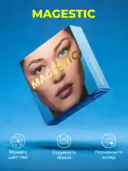 Синий цветные контактные линзы Magestic