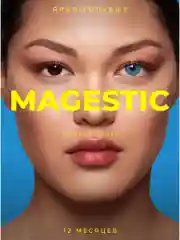 Синий цветные контактные линзы Magestic