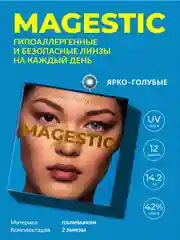 Синий цветные контактные линзы Magestic