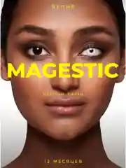Белый цветные контактные линзы Magestic