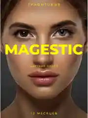 Тёмно-серый цветные контактные линзы Magestic, графитовые