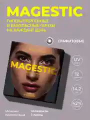 Тёмно-серый цветные контактные линзы Magestic, графитовые