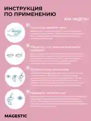 Тёмно-серый цветные контактные линзы Magestic, графитовые