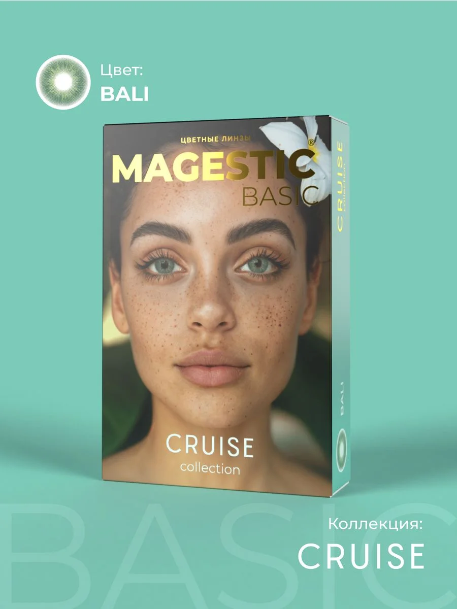Цветные контактные линзы Magestic, зеленые