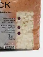 Соевый воск для свечей, контейнерный