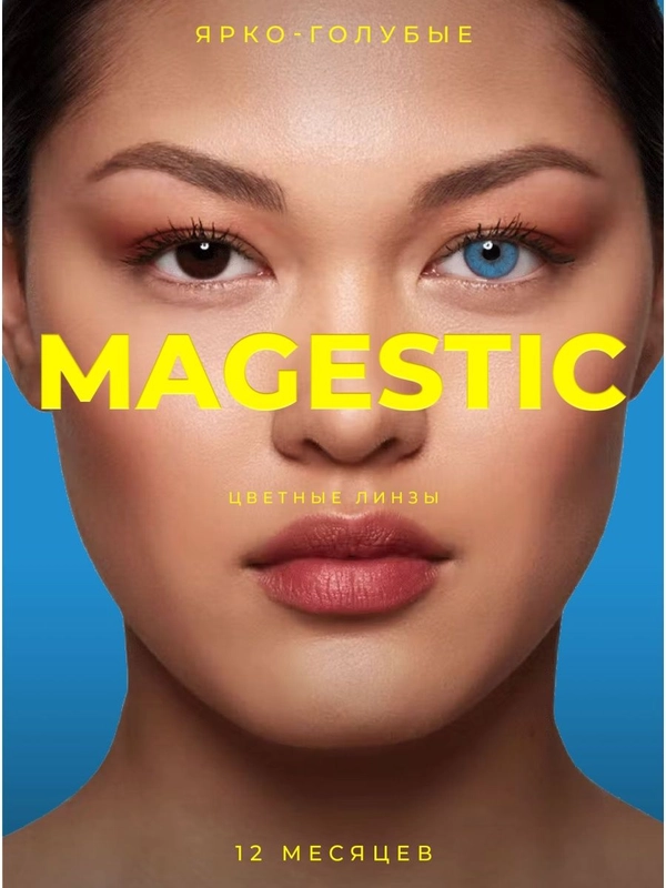 Цветные контактные линзы Magestic, ярко-голубые