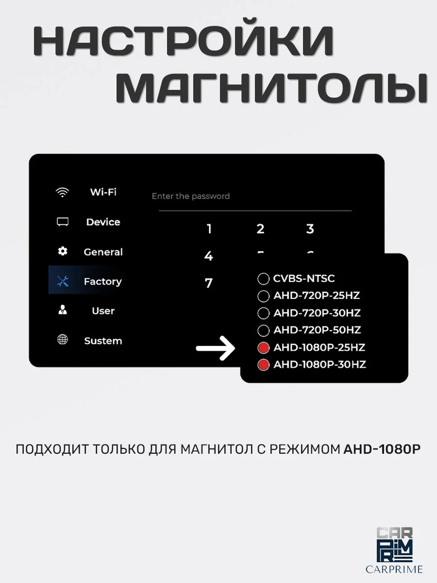Камера заднего вида навесная, 1080p, AHD