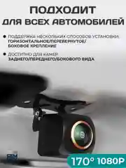 Камера заднего вида навесная, 1080p, AHD