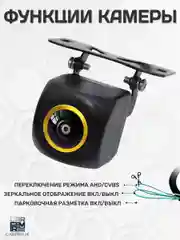 Камера заднего вида навесная, 1080p, AHD