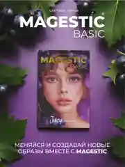 Фиолетовый цветные контактные линзы Magestic, фиолетовые