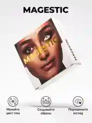 Цветные контактные линзы Magestic, белые