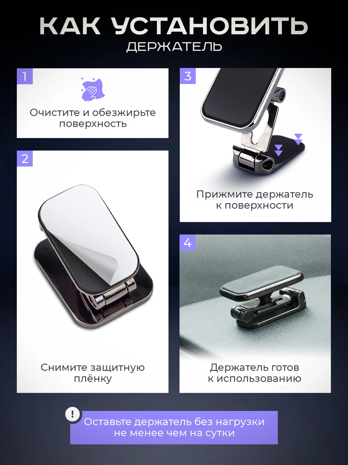 Черный держатель для телефона, автомобильный, магнитный, на приборную панель