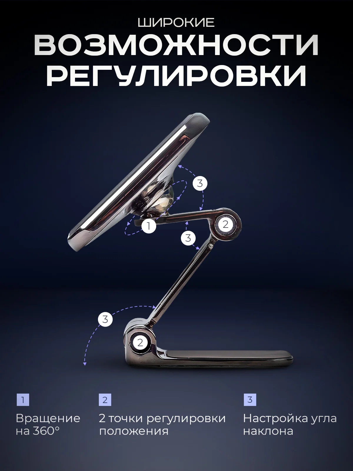 Черный держатель для телефона, автомобильный, магнитный, на приборную панель