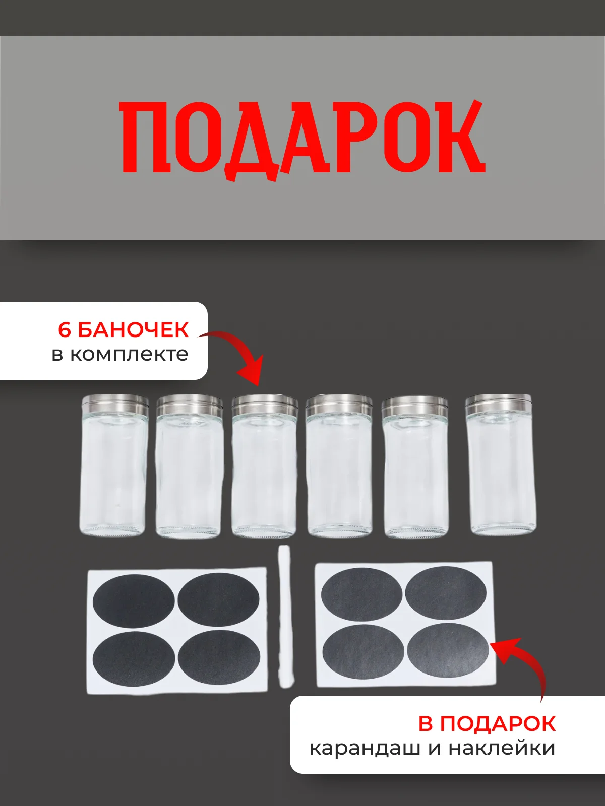 Органайзер для хранения специй, подвесной, со стеклянными баночками