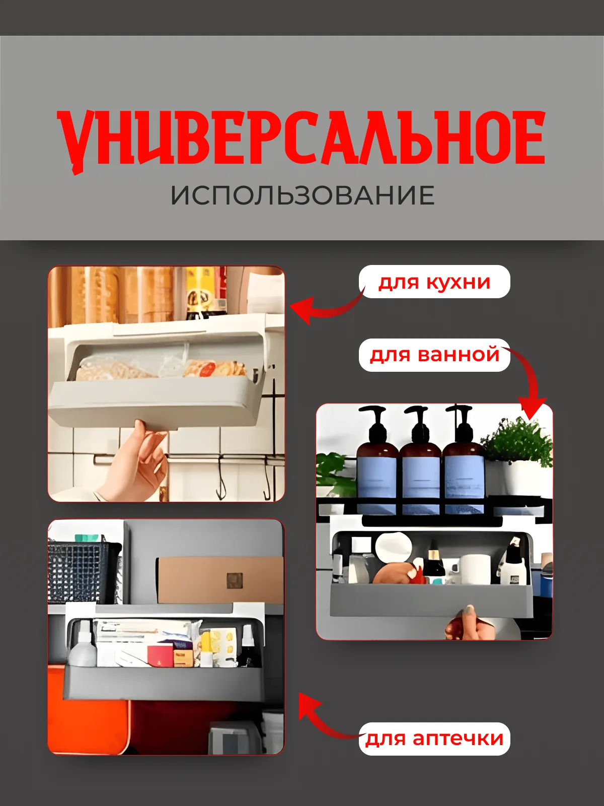Органайзер для хранения специй, подвесной, со стеклянными баночками