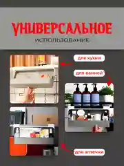 Органайзер для хранения специй, подвесной, со стеклянными баночками