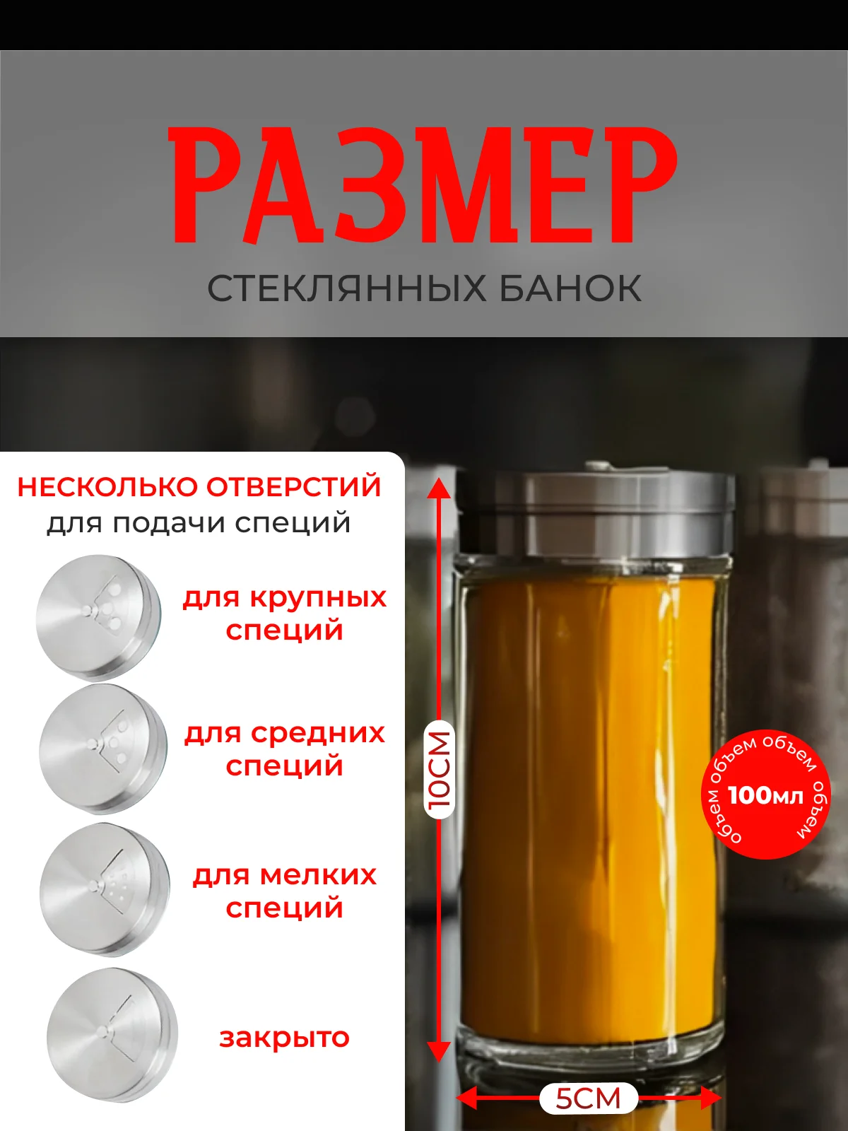 Органайзер для хранения специй, подвесной, со стеклянными баночками