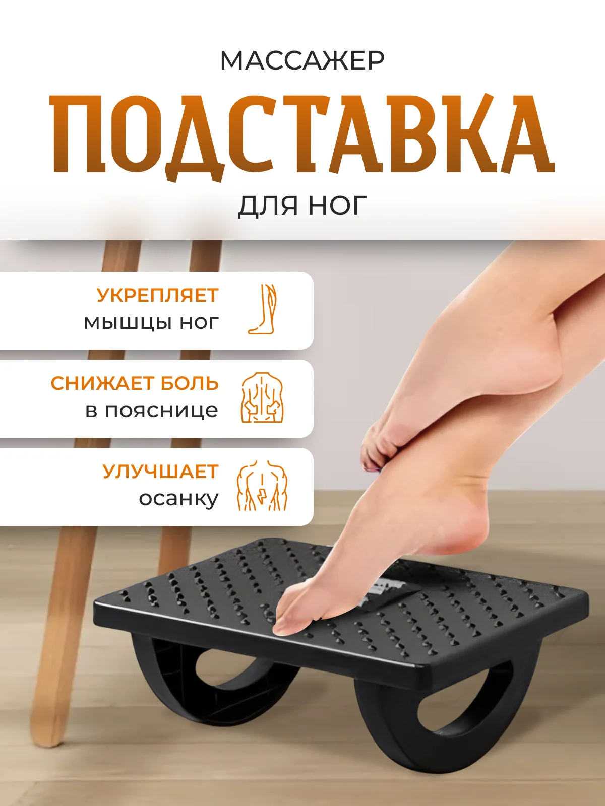 Черный складная подставка для ног в туалет, для взрослых и детей