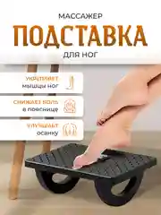 Черный складная подставка для ног в туалет, для взрослых и детей