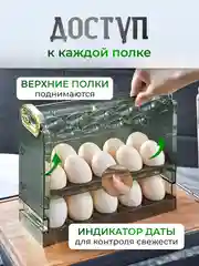Зеленый контейнер - подставка для яиц в холодильник, органайзер - лоток для 30 штук