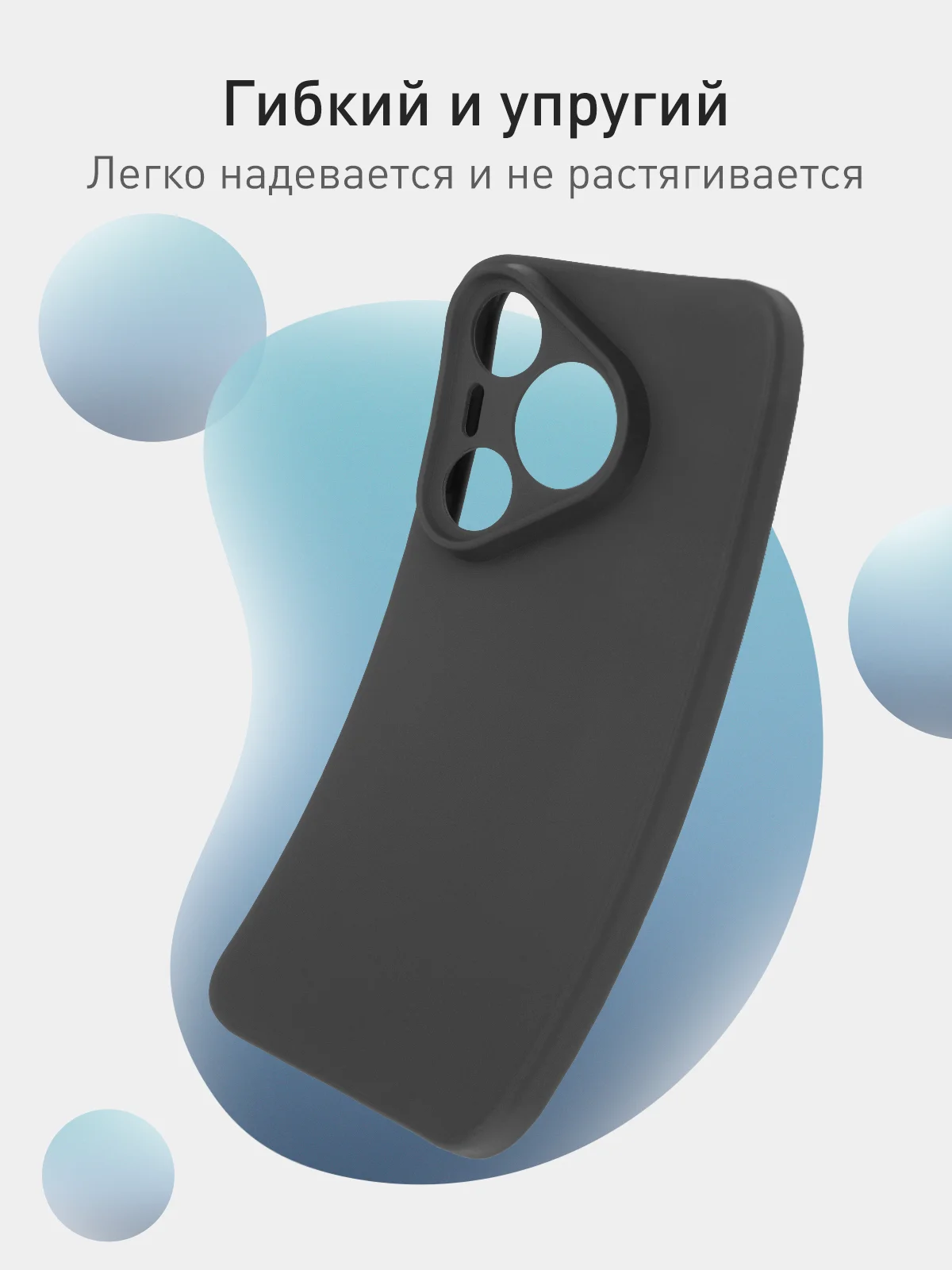 Фуксия чехол для Huawei Pura 70, 70 Pro, 70 Pro+, 70 Ultra силиконовый ROSCO матовый защита камер