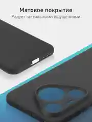 Фуксия чехол для Huawei Pura 70, 70 Pro, 70 Pro+, 70 Ultra силиконовый ROSCO матовый защита камер