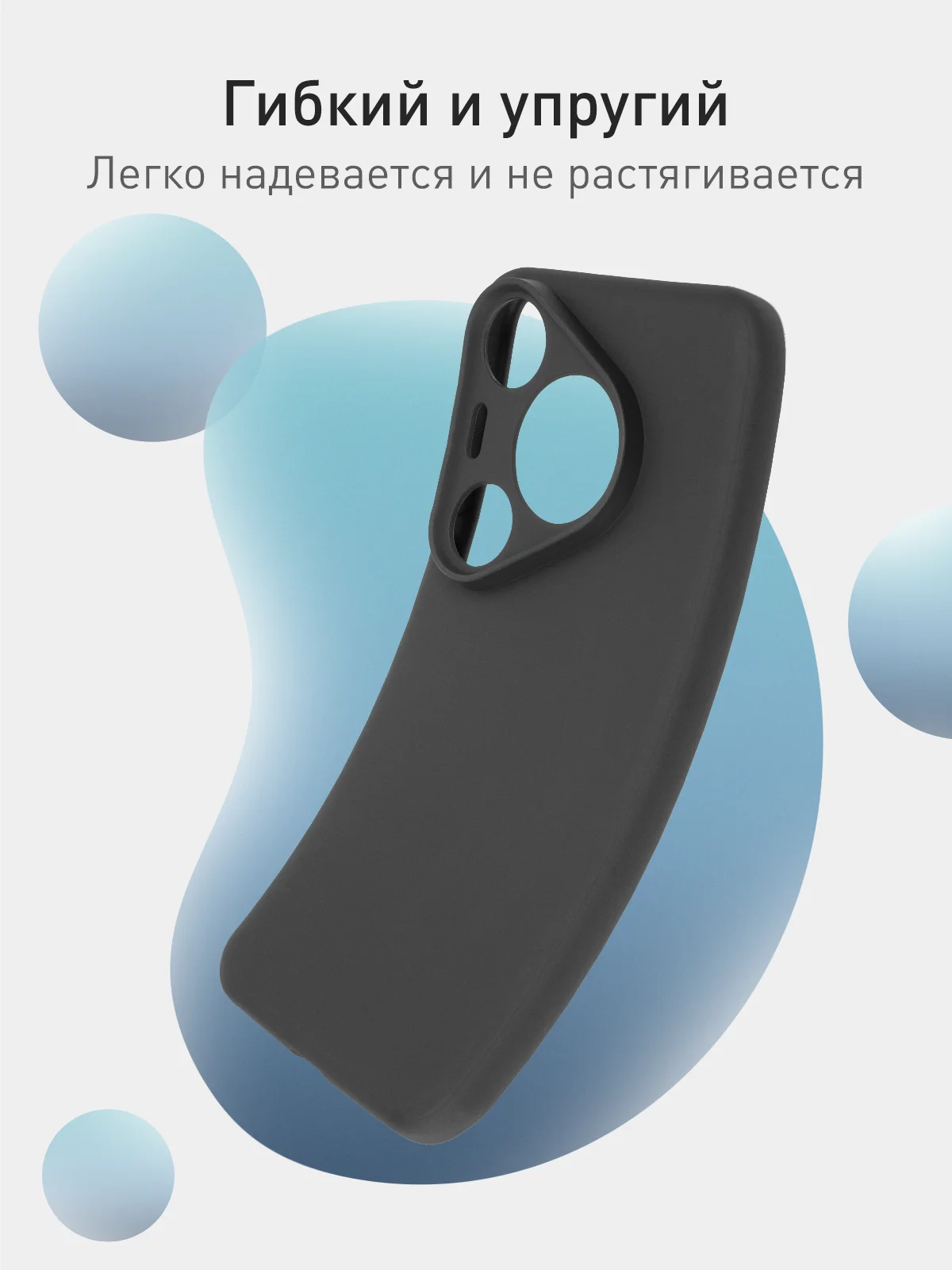 Фуксия чехол для Huawei Pura 70, 70 Pro, 70 Pro+, 70 Ultra силиконовый ROSCO матовый защита камер
