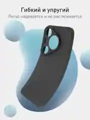 Фуксия чехол для Huawei Pura 70, 70 Pro, 70 Pro+, 70 Ultra силиконовый ROSCO матовый защита камер
