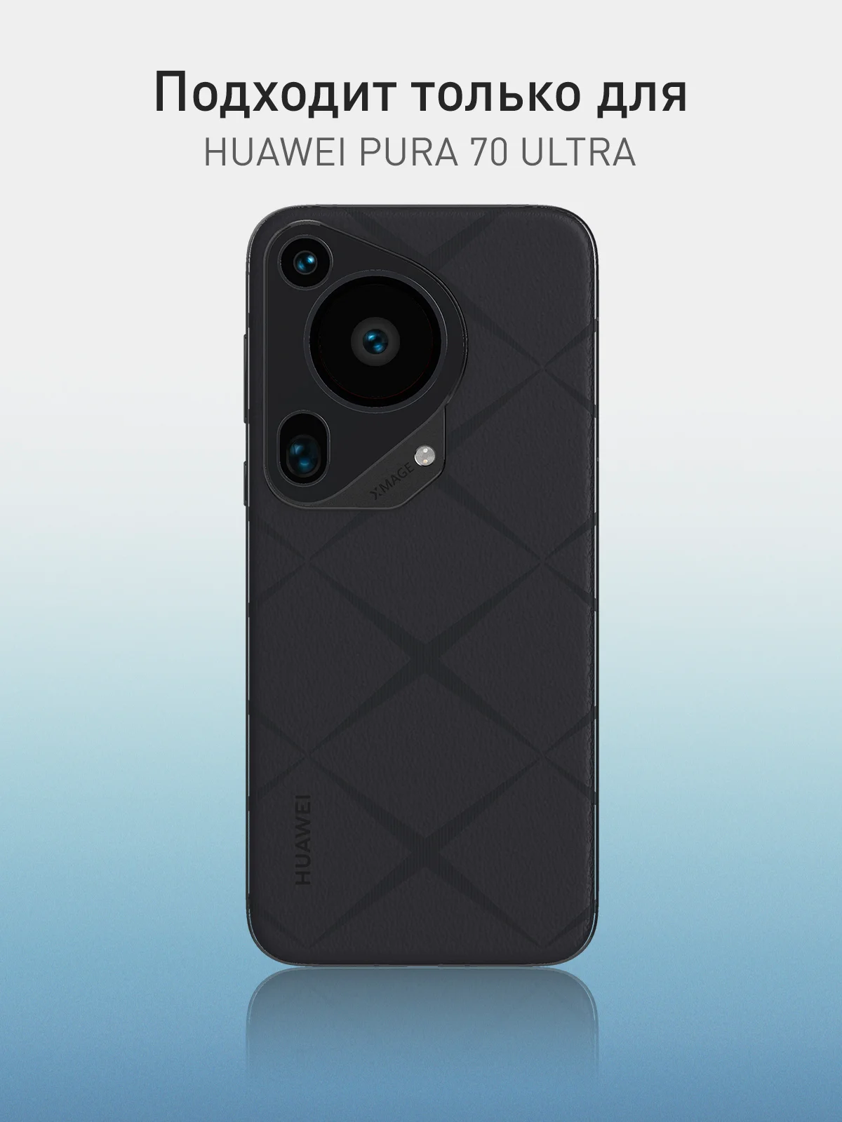 Фуксия чехол для Huawei Pura 70, 70 Pro, 70 Pro+, 70 Ultra силиконовый ROSCO матовый защита камер