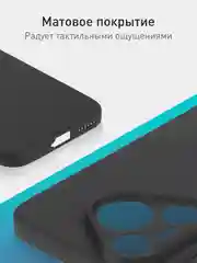 Фуксия чехол для Huawei Pura 70, 70 Pro, 70 Pro+, 70 Ultra силиконовый ROSCO матовый защита камер