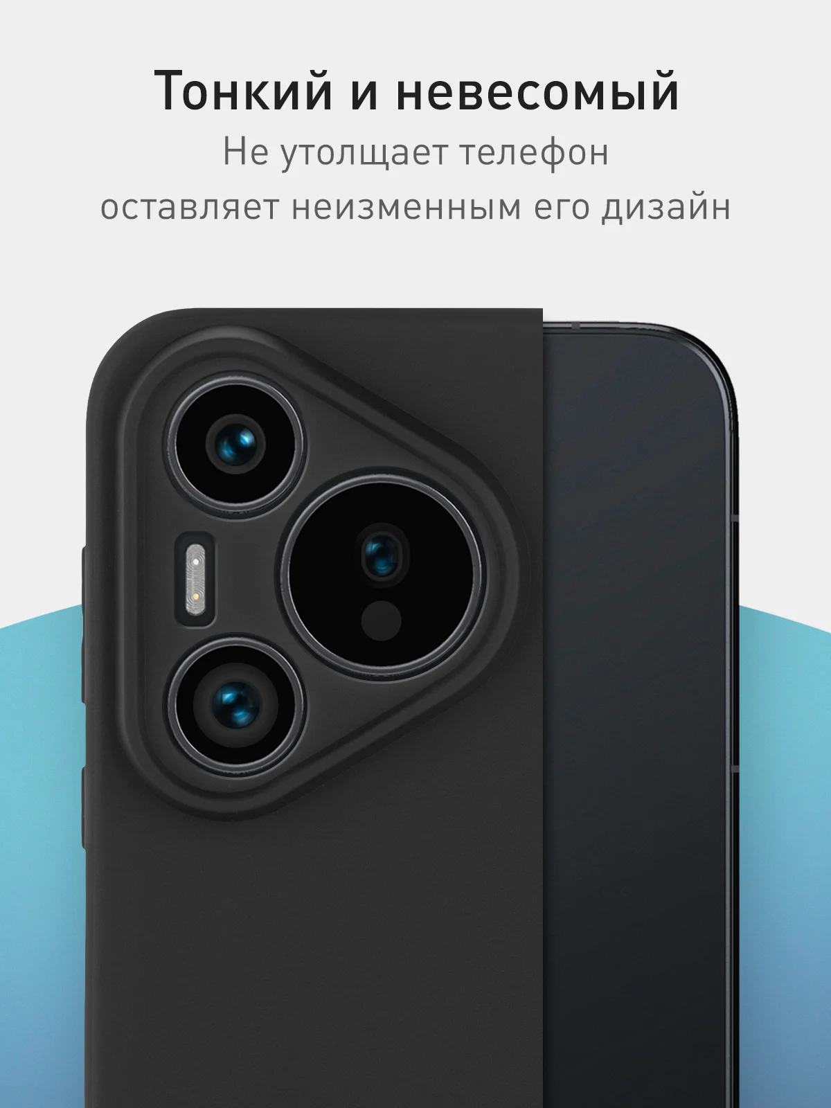 Фуксия чехол для Huawei Pura 70, 70 Pro, 70 Pro+, 70 Ultra силиконовый ROSCO матовый защита камер