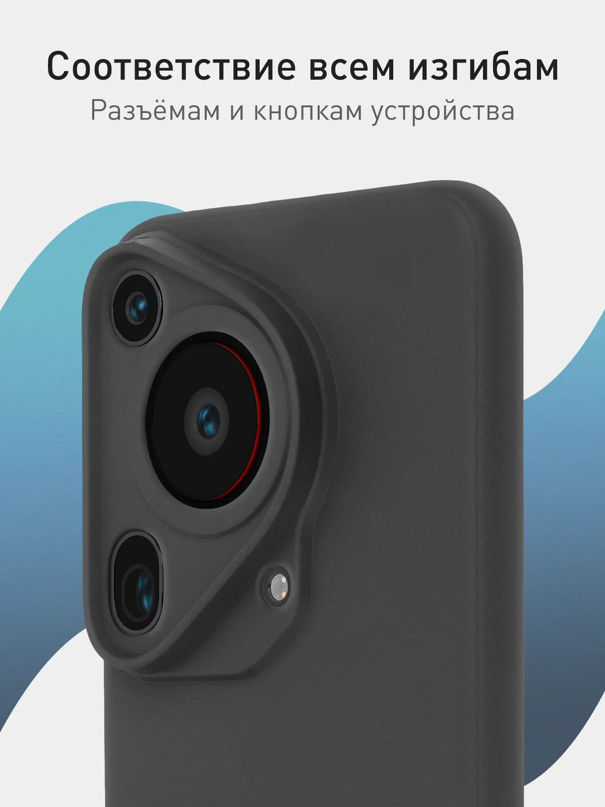 Фуксия чехол для Huawei Pura 70, 70 Pro, 70 Pro+, 70 Ultra силиконовый ROSCO матовый защита камер