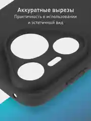 Фуксия чехол для Huawei Pura 70, 70 Pro, 70 Pro+, 70 Ultra силиконовый ROSCO матовый защита камер