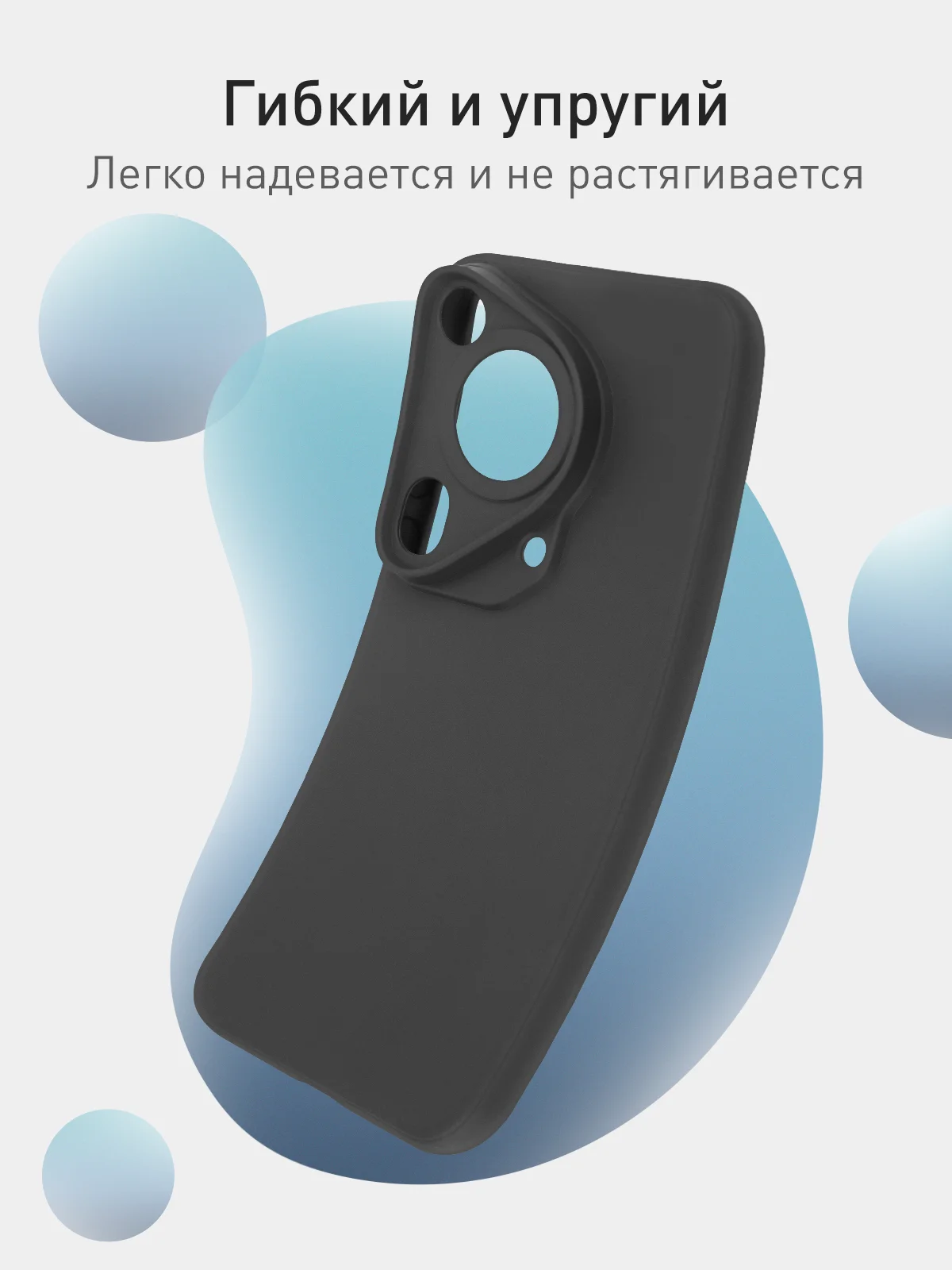 Фуксия чехол для Huawei Pura 70, 70 Pro, 70 Pro+, 70 Ultra силиконовый ROSCO матовый защита камер