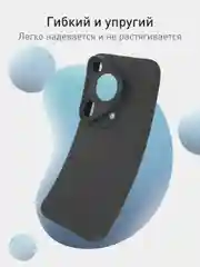 Фуксия чехол для Huawei Pura 70, 70 Pro, 70 Pro+, 70 Ultra силиконовый ROSCO матовый защита камер
