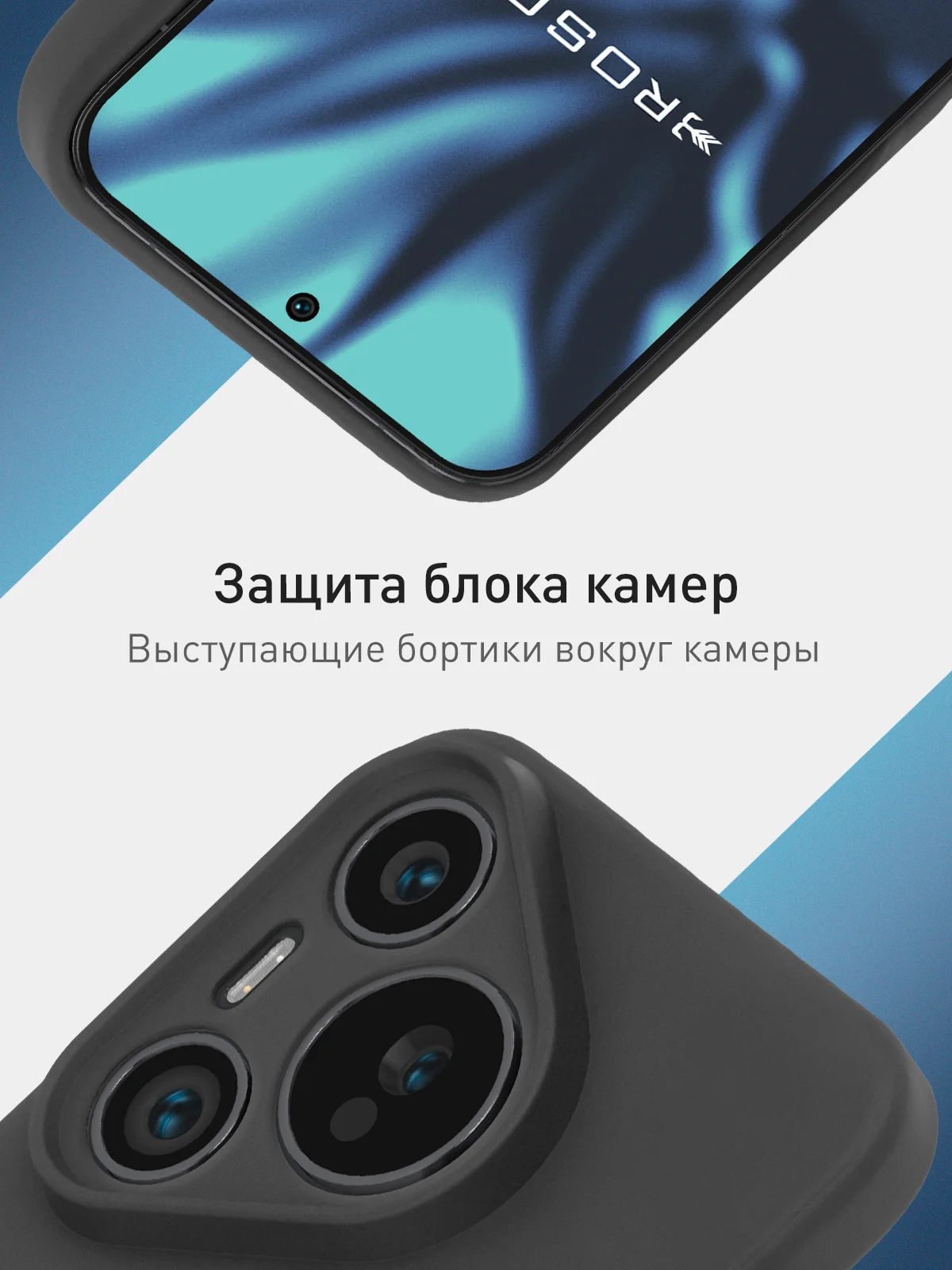 Фуксия чехол для Huawei Pura 70, 70 Pro, 70 Pro+, 70 Ultra силиконовый ROSCO матовый защита камер